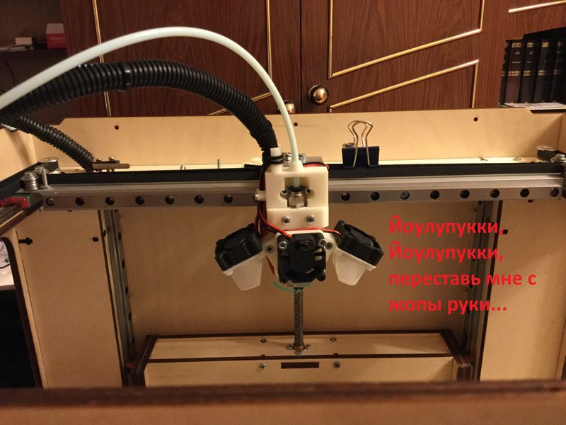 Ужас2.jpg