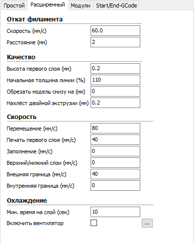 2019-06-30_13-09-09.png