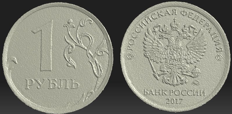 1rub_v2.jpg (215.1 КБ) 6781 просмотр 1rub_v2.jpg