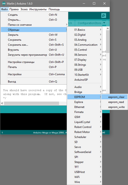 Файл:EEPROM clear.png