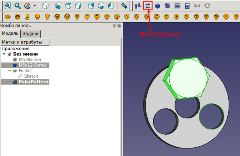 Freecad создание шестерни