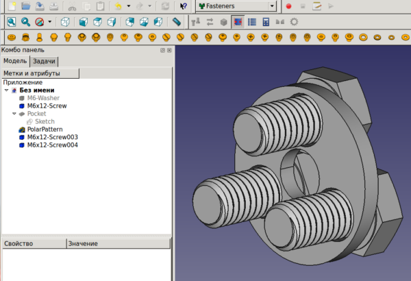 Freecad создание шестерни