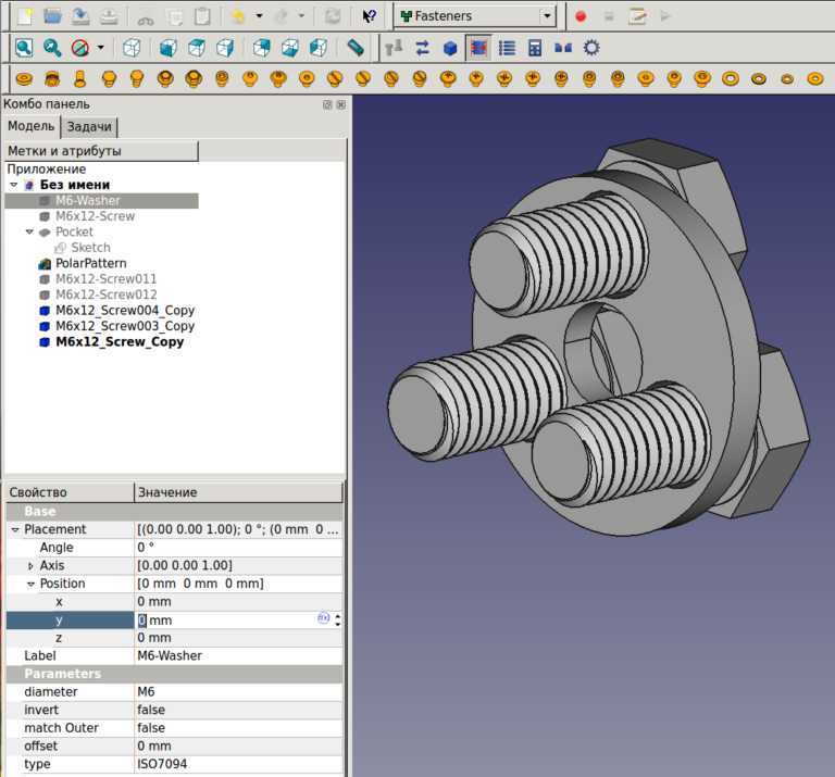 Freecad создание шестерни