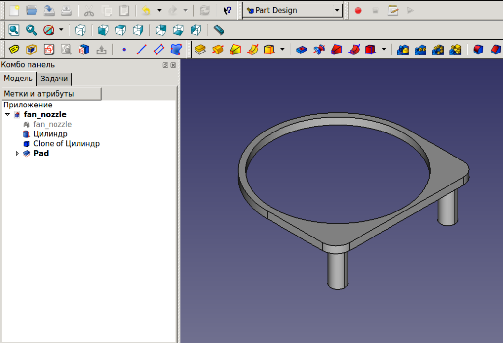 Моделирование во FreeCAD. Воздуховод