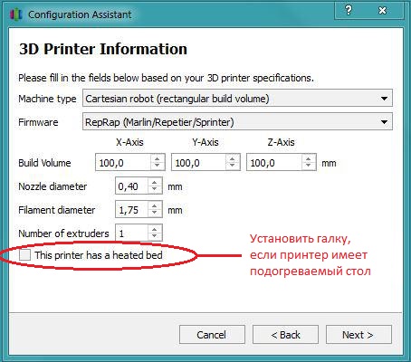 Simplify3D. Часть 1. Введение и начало работы