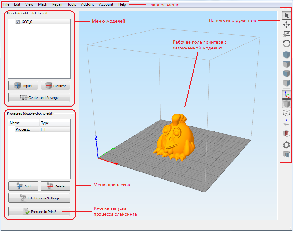 Simplify3D. Часть 2. Интерфейс