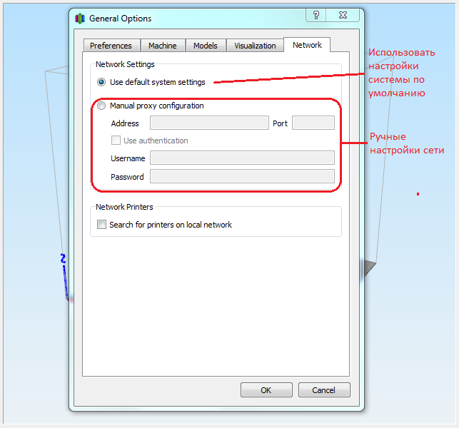 Simplify3D. Часть 2. Интерфейс