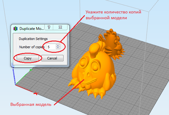 Simplify3D. Часть 2. Интерфейс