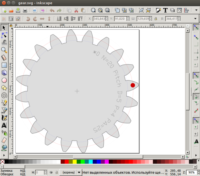 Freecad создание шестерни