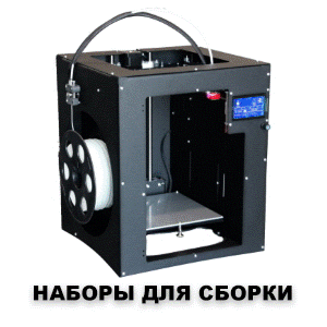 3D принтеры и комплектующие NIOZ